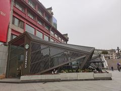 -星巴克臻选(西安钟楼店)