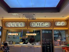 -十八梯邓凳面(大坪正街店)