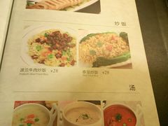 菜单-爵士花园音乐酒吧餐厅