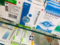 -新兴药房(保利花园店)