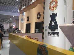 -BOPEYE·波派炸鸡(九霄天地店)