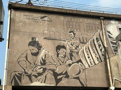 -半岛1919创意园区