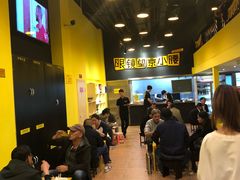 大堂-望京小腰(北京总店)