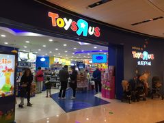 -TOYSRUS玩具反斗城(广州IGC天汇广场店)