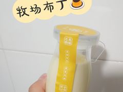 牧场布丁-吴越糕享(常熟万达店)