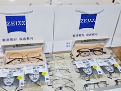 -沪睛眼镜蔡司官方授权店(金桥佳林路店)