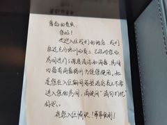 -无锡君来洲际酒店