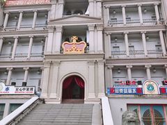 -横店广州街·香港街