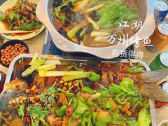 -江湖万州烤鱼(王子美食城)