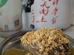 -倪稳当·麻辣烫