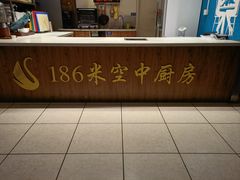 -龙塔