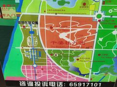 -洛阳市隋唐城遗址植物园