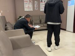 -爱康国宾体检中心(总部基地分院)