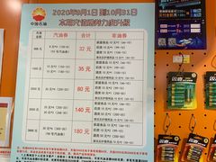 -中国石油(常德路加油站)