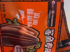 -鸣记脆皮烤鱼(三八广场店)