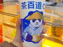 -茶百道(高新万达金街店)