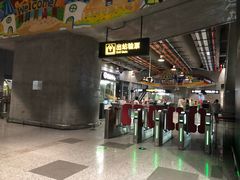 -康新公路(地铁站)