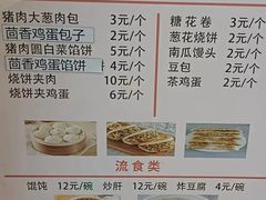 -马凯餐厅(地安门店)