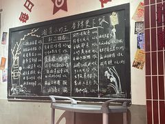 -龙师傅卤炒(天马店)
