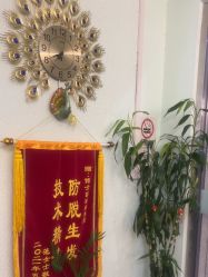-博士园养发馆