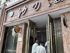 -沙力海(北大街店)