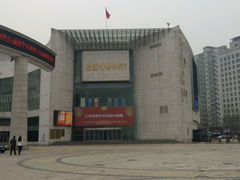 android_upload_pic-辽宁省博物馆