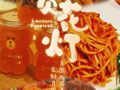 -C'è Amore 爱意(盛京大奥莱店)