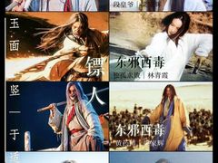 -华谊兄弟影院(IMAX洋桥店)