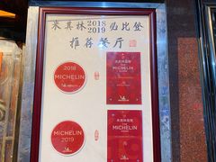 -粤·向群饭店(龙津东路总店)