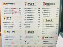 -炖物24章·顺时轻养茶(杭州大厦店)