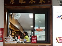 -孝店王酒酿馒头(安昌1店)