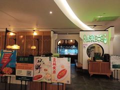 -绿茶餐厅(西单老佛爷店)