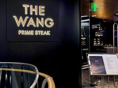 -THE WANG王品(上海中心云端店)
