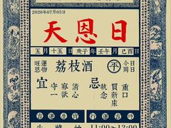 -麦当劳(济泺路店)