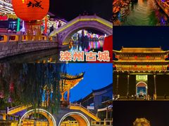 -滦州古城