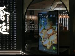 -荟廷·晶萃(陆家嘴尚悦湾店)