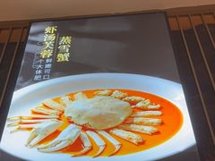 -江南府第·萧山宴(钱江世纪城店)
