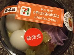 -7-Eleven(银座8丁目店)