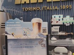 -LAVAZZA拉瓦萨咖啡(星荟中心店)