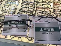 -PARKWAY·百汇眼镜(三叶眼镜城店)