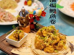葱油焗鳗鱼卷-香云轩·顺德菜(香云纱园林酒店店)