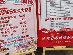 -运河古都(兴华西路店)