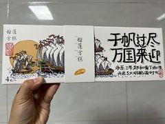 -阮大兴糕团(日月光中心店)