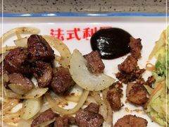 -法式利昂铁板烧主题餐厅(唐山爱琴海店)
