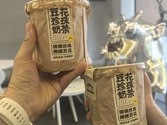 -茶力的小怪兽(梅林卓悦汇店)