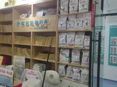 -瑞派长江宠物医院·猫科·外科·24小时夜护(谊城公寓分院)