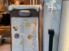 -小团圆糖水铺(襄阳南路店)