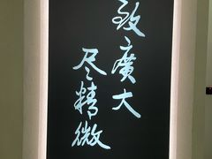 -徐悲鸿纪念馆