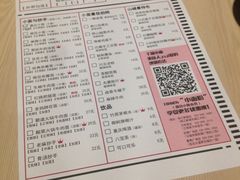 菜单-遇见小面(凯德广场店)