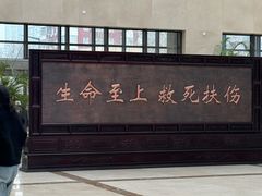 -北京市垂杨柳医院